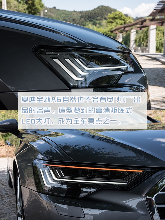 獻(xiàn)禮50周年 動態(tài)體驗全新奧迪A6的全面進(jìn)化
