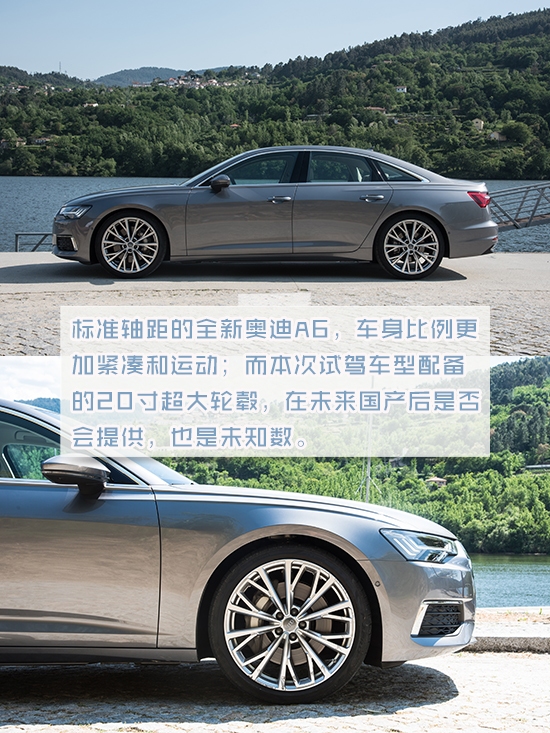 獻(xiàn)禮50周年 動態(tài)體驗全新奧迪A6的全面進(jìn)化