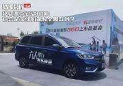 靜態(tài)體驗寶駿360：它會是寶駿的第N個爆款嗎？