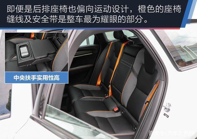 實拍沃爾沃V90 CC限量版 內飾細節圖解