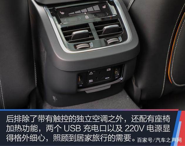 實拍沃爾沃V90 CC限量版 內飾細節圖解