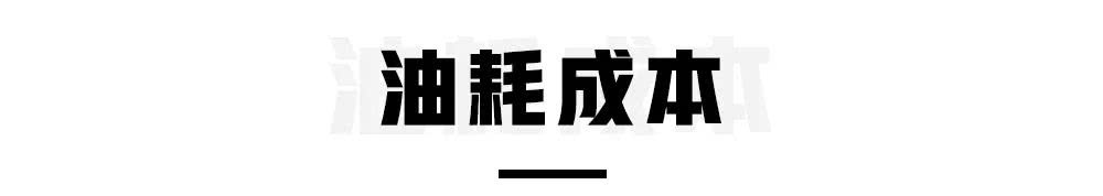 寶駿530 VS 長安CS55：這兩款12萬以內(nèi)國產(chǎn)熱銷SUV怎么選？