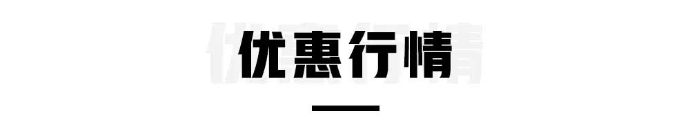 寶駿530 VS 長安CS55：這兩款12萬以內(nèi)國產(chǎn)熱銷SUV怎么選？