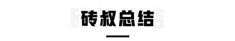 寶駿530 VS 長安CS55：這兩款12萬以內(nèi)國產(chǎn)熱銷SUV怎么選？