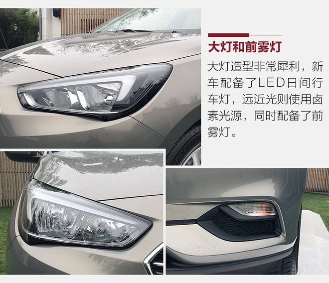 內(nèi)外升級以求再創(chuàng)輝煌 實拍全新一代別克凱越