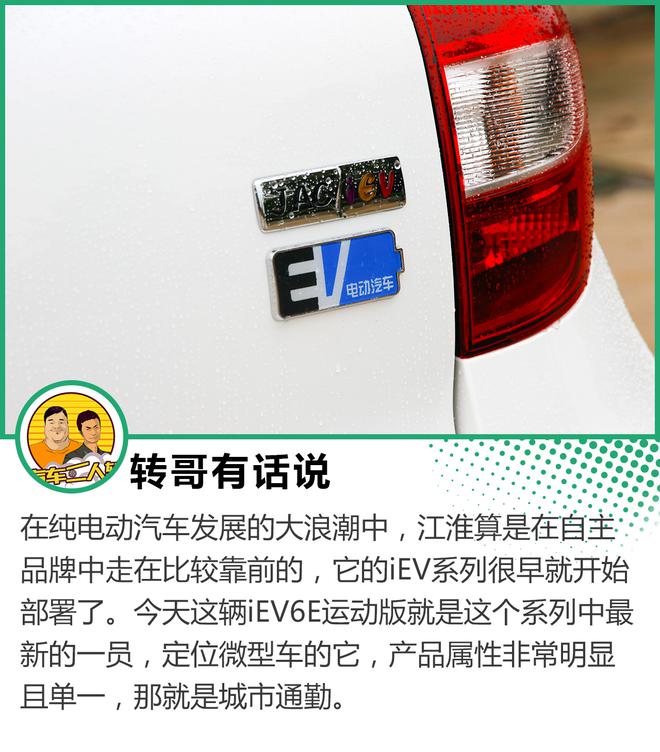 充電1小時續航310km！這輛小車有點意思！