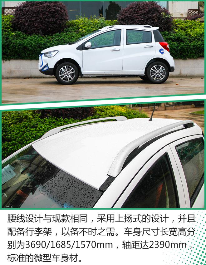 充電1小時續航310km！這輛小車有點意思！