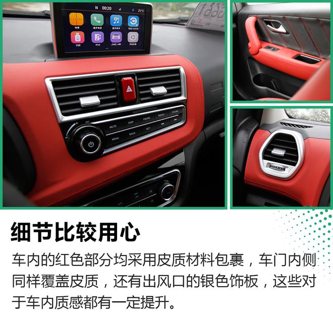 充電1小時續航310km！這輛小車有點意思！