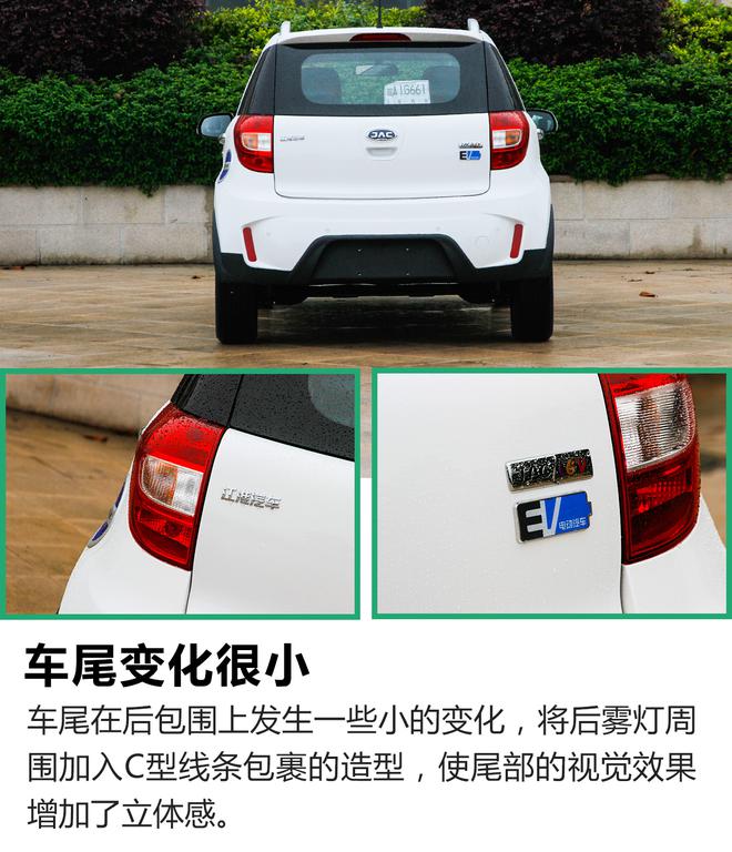 充電1小時續航310km！這輛小車有點意思！