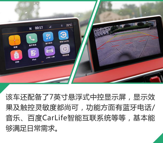 充電1小時續航310km！這輛小車有點意思！