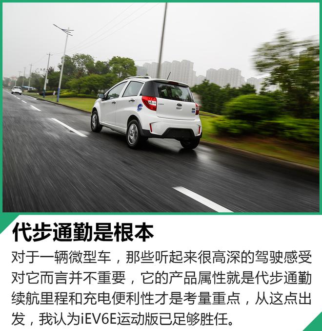 充電1小時續航310km！這輛小車有點意思！