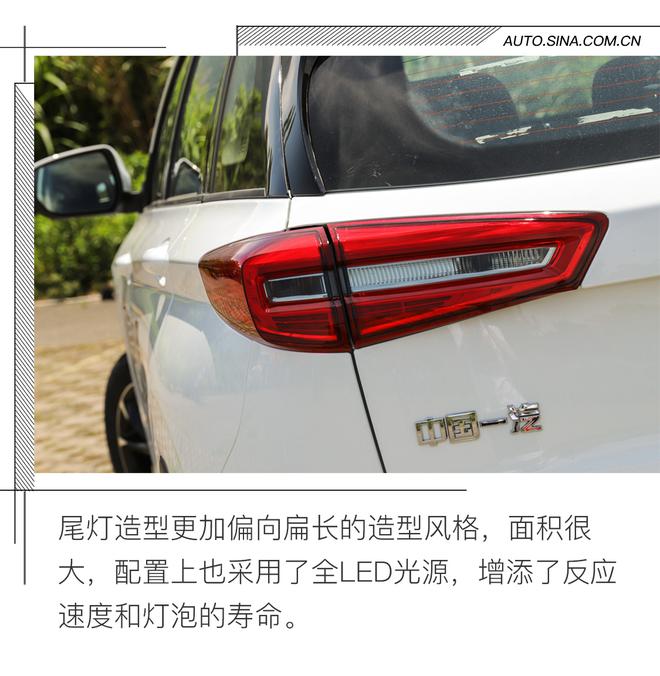 表現(xiàn)很均衡 試駕一汽奔騰 SENIA R9