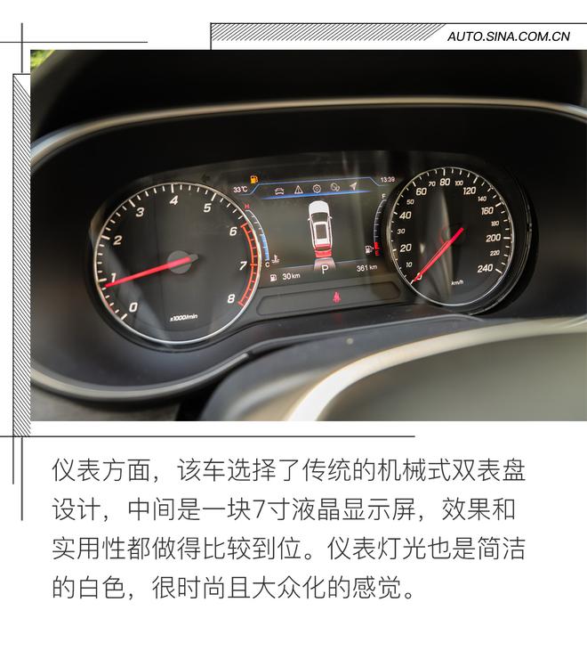 表現(xiàn)很均衡 試駕一汽奔騰 SENIA R9
