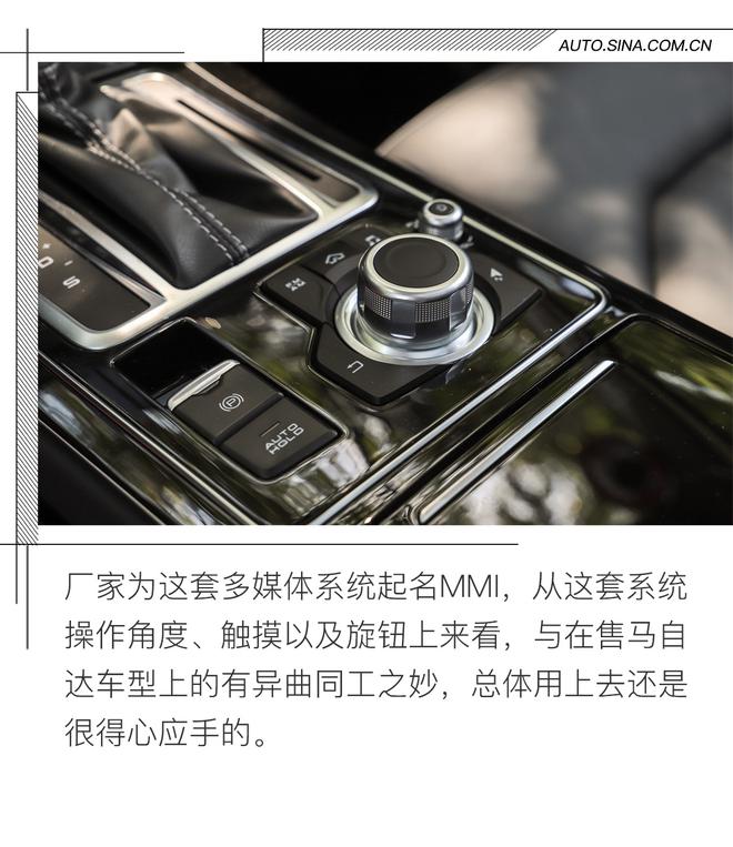 表現(xiàn)很均衡 試駕一汽奔騰 SENIA R9