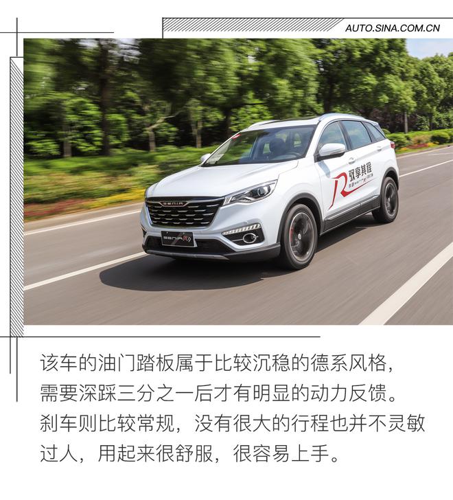 表現(xiàn)很均衡 試駕一汽奔騰 SENIA R9