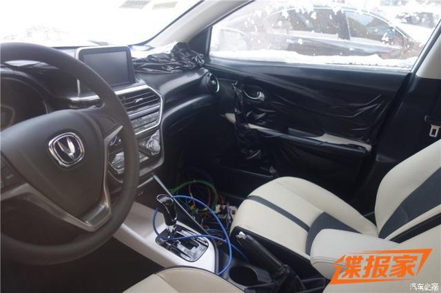 全新設(shè)計(jì)語(yǔ)言 全新悅翔重慶車(chē)展將亮相 