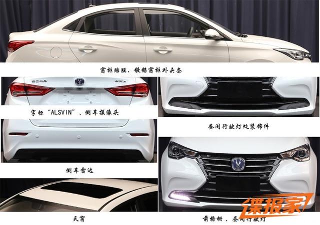 全新設(shè)計(jì)語(yǔ)言 全新悅翔重慶車(chē)展將亮相 