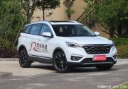 一汽奔騰SENIA R9上市 主打智能、美好、向上