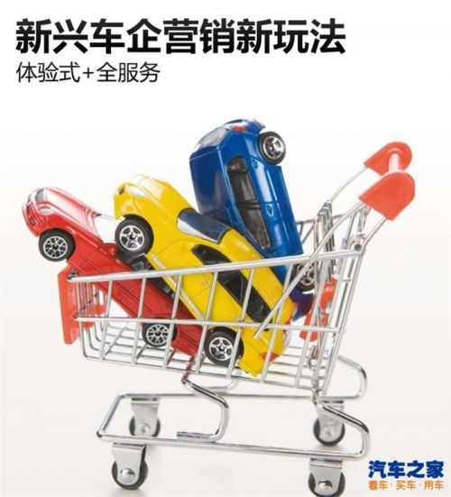 新興造車(chē)企業(yè),造車(chē)新勢(shì)力