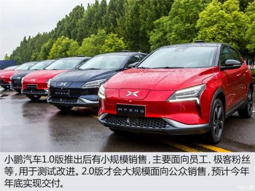 新興造車(chē)企業(yè),造車(chē)新勢(shì)力