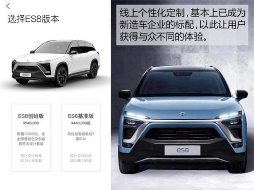 新興造車(chē)企業(yè),造車(chē)新勢(shì)力
