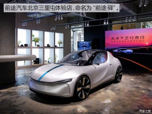 新興造車(chē)企業(yè),造車(chē)新勢(shì)力