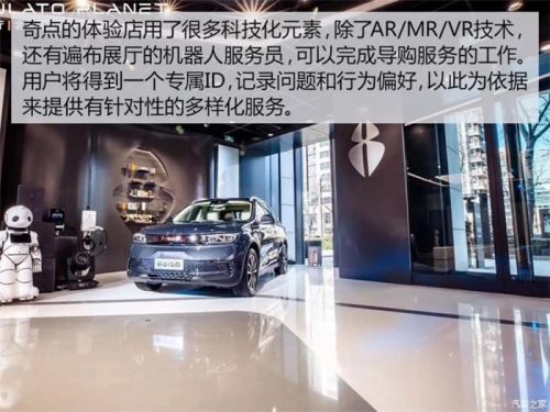 新興造車(chē)企業(yè),造車(chē)新勢(shì)力