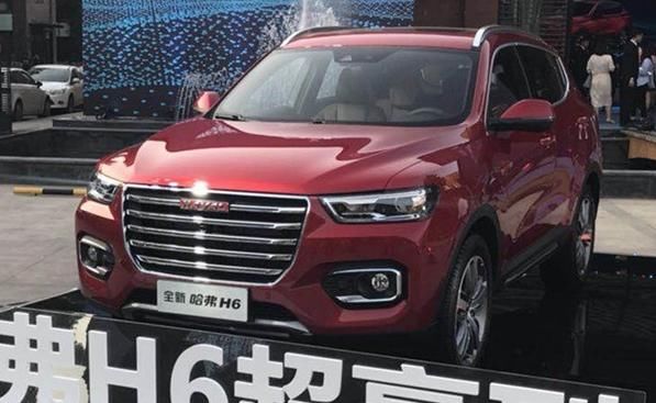 哈弗H6又出新車的型了,是不是快要防彈了!!