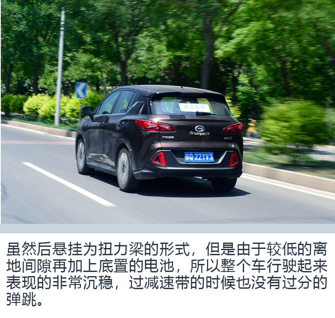 加速比寶馬X1還快？ 廣汽新能源傳祺GE3試駕