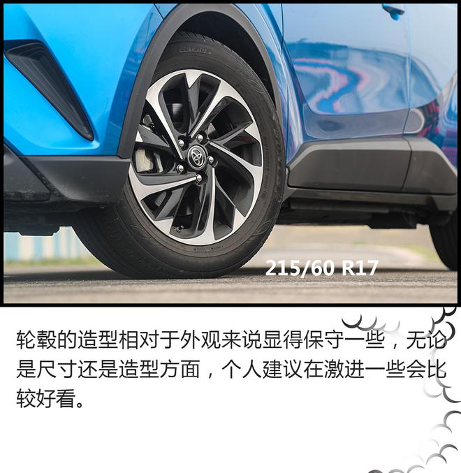難道我試的是一輛假的SUV？