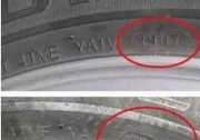 注意輪胎上這4個字 關鍵時刻能救人一命！