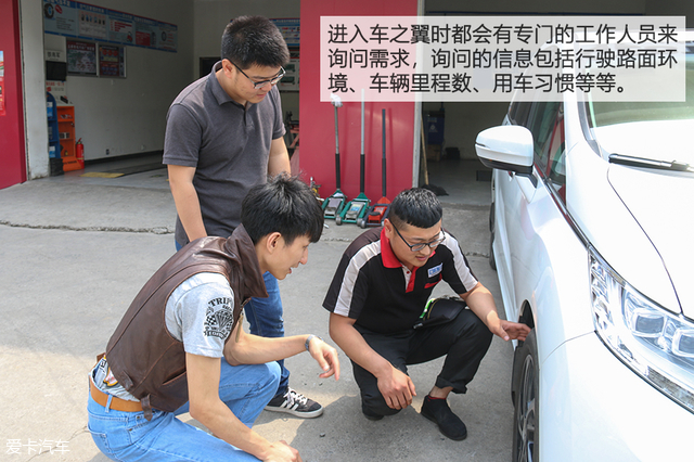 普利司通；車之翼體驗