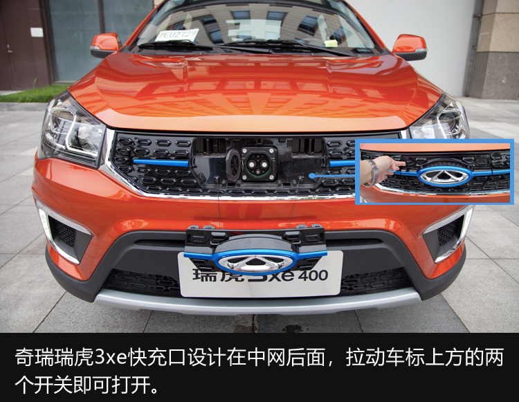 它可能是年輕人的第一輛車(chē) 試駕奇瑞瑞虎3xe 400