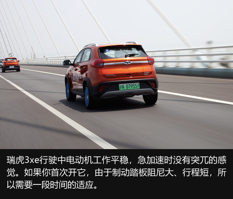它可能是年輕人的第一輛車(chē) 試駕奇瑞瑞虎3xe 400