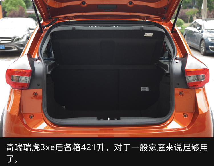 它可能是年輕人的第一輛車(chē) 試駕奇瑞瑞虎3xe 400