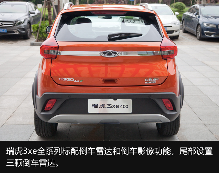 它可能是年輕人的第一輛車(chē) 試駕奇瑞瑞虎3xe 400