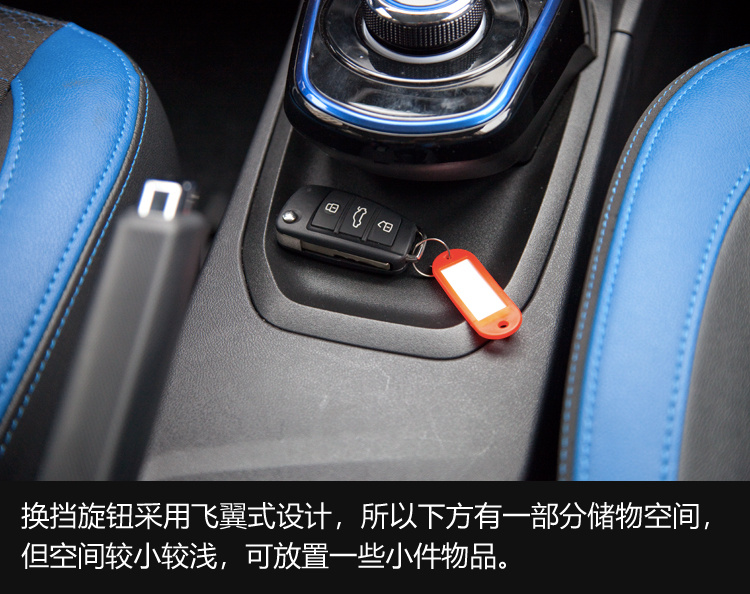 它可能是年輕人的第一輛車(chē) 試駕奇瑞瑞虎3xe 400