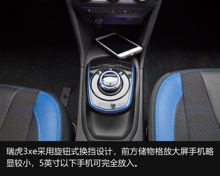 它可能是年輕人的第一輛車(chē) 試駕奇瑞瑞虎3xe 400