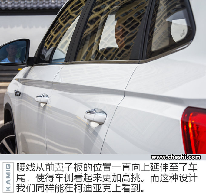 宛如縮小版的“柯迪亞克” 試駕斯柯達柯米克