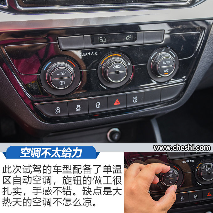 宛如縮小版的“柯迪亞克” 試駕斯柯達柯米克