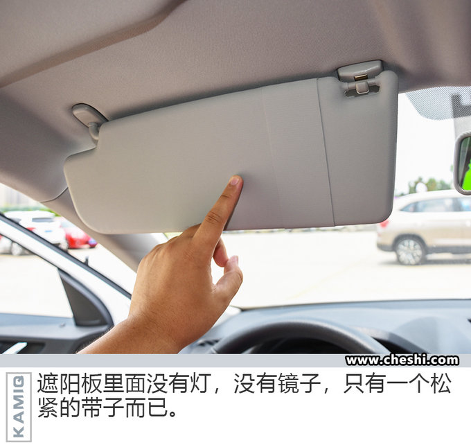 宛如縮小版的“柯迪亞克” 試駕斯柯達柯米克