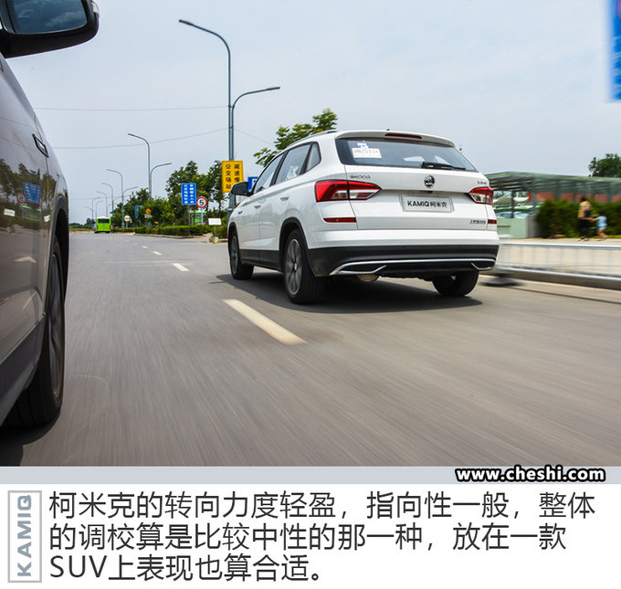 宛如縮小版的“柯迪亞克” 試駕斯柯達柯米克