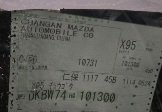 進口馬自達cx-3中國上市, 內飾品控有點意外