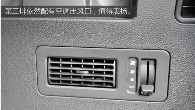 同樣22萬，這車四驅(qū)七座加全景天窗，買低配途觀L不買它？