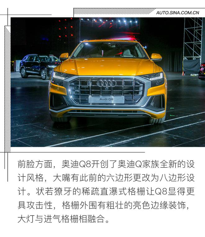 奧迪Q8實拍解析 運動范SUV新玩法