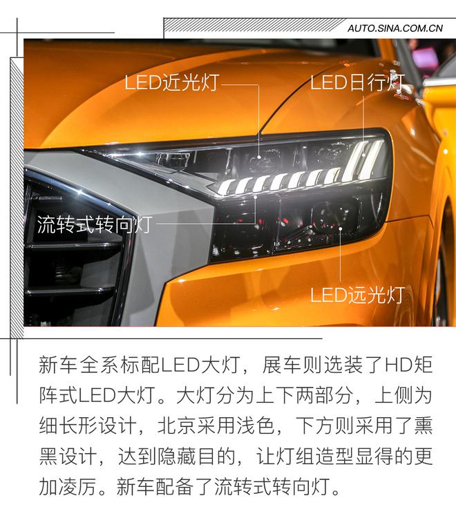 奧迪Q8實拍解析 運動范SUV新玩法