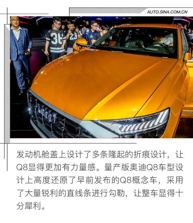 奧迪Q8實拍解析 運動范SUV新玩法