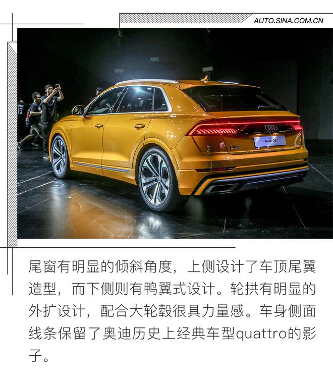 奧迪Q8實拍解析 運動范SUV新玩法