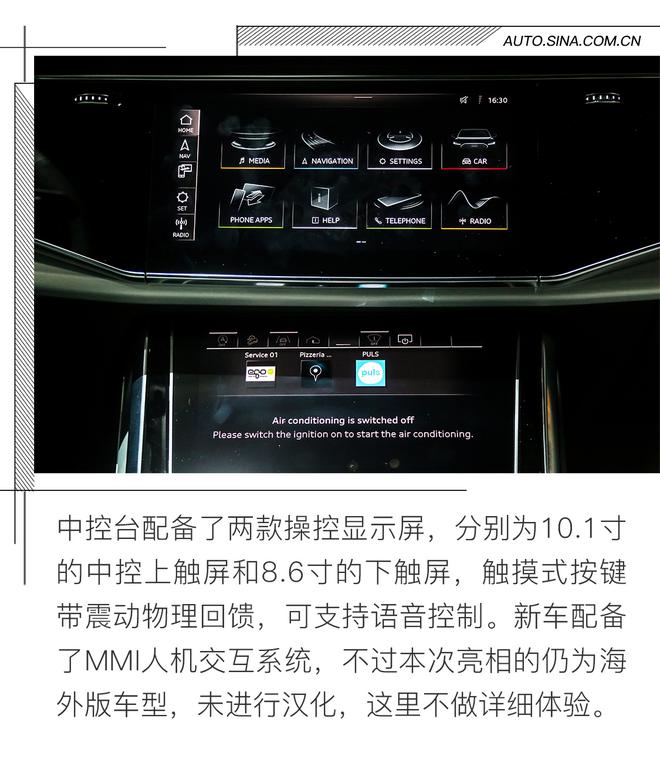 奧迪Q8實拍解析 運動范SUV新玩法
