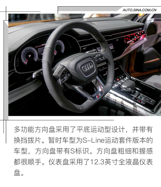 奧迪Q8實拍解析 運動范SUV新玩法